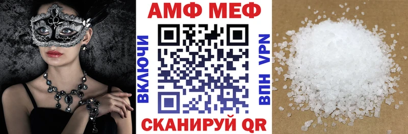 Amphetamine Premium  Сызрань 