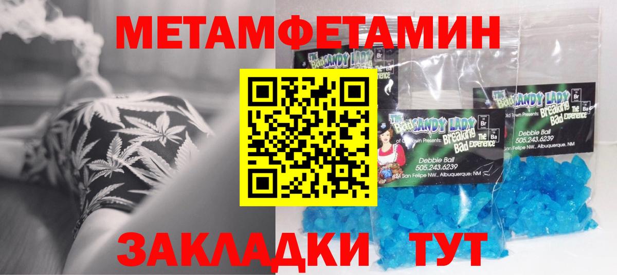 АМФ  Амфетамин 98%  Вход с VPN  Сызрань 