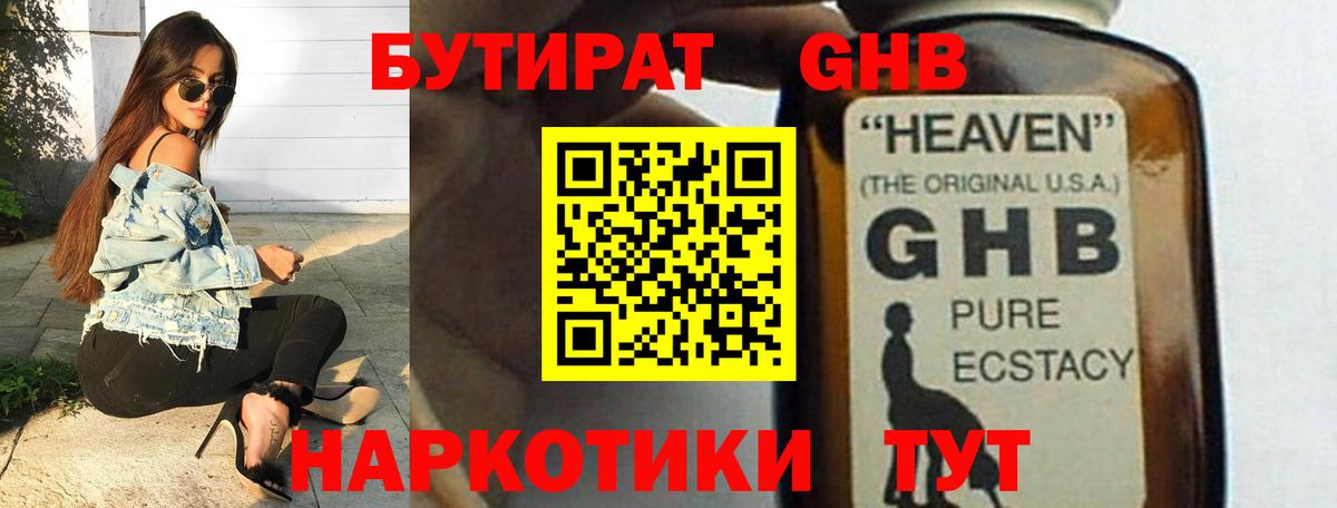 Alpha-PVP Сызрань