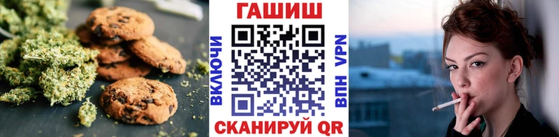 Cannafood конопля  Сызрань 