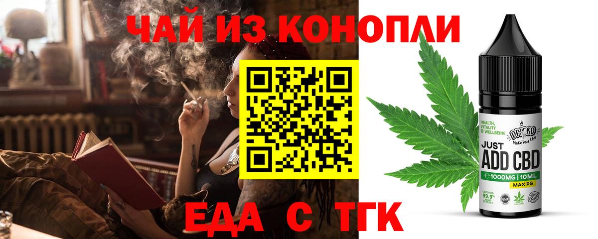 Сызрань  Canna-Cookies конопля  Вход с VPN 
