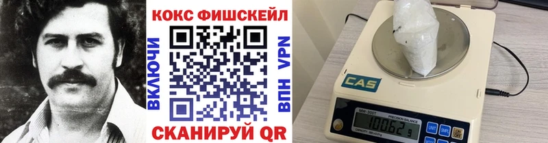 МЕГА ССЫЛКА даркнет состав КОКАИН Колумбийский наркошоп Сызрань