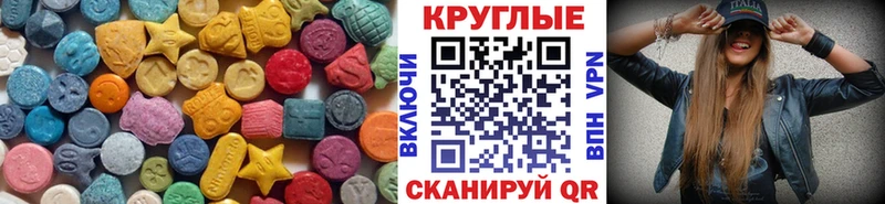 Ecstasy 99%  Сызрань 