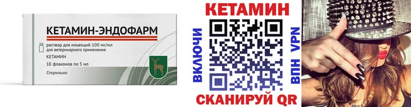 ссылка на мегу онион  Сызрань  КЕТАМИН ketamine 