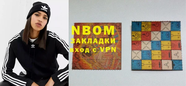кокаин VHQ Магадан