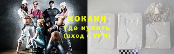 меф Волгодонск