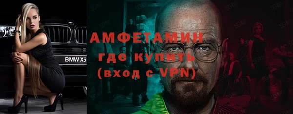 бошки Майский