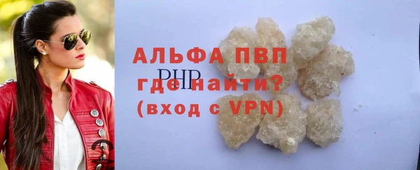бутират Павловск
