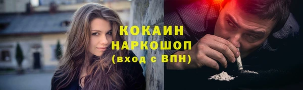 кокаин VHQ Магадан