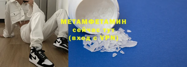 бошки Майский