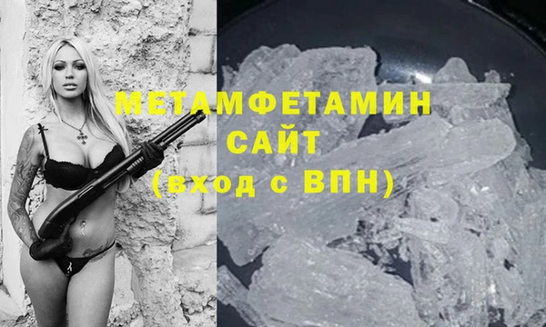 кокаин VHQ Магадан