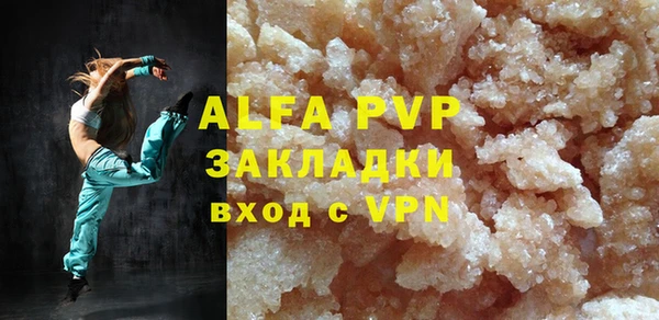 прущая мука Павлово