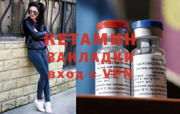 кокаин VHQ Магадан
