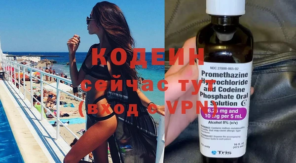 кокаин VHQ Магадан