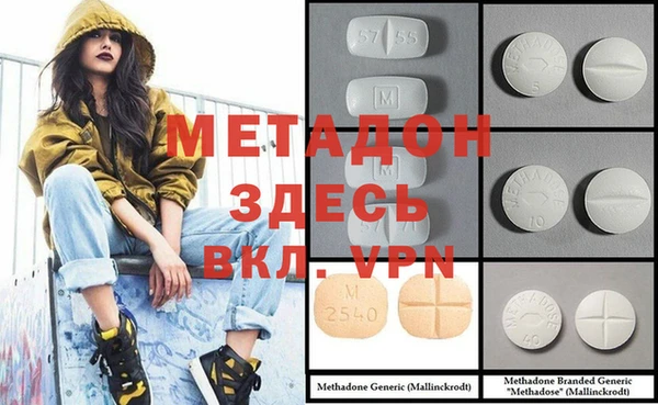 кокаин VHQ Магадан