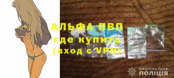 кокаин Новочеркасск