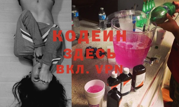 кокаин VHQ Магадан