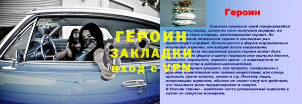СК Магас