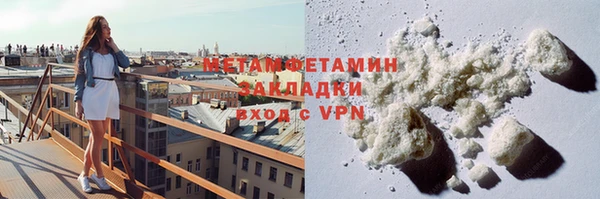 бошки Майский