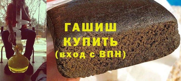 кокаин VHQ Магадан