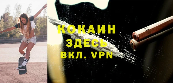 кокаин VHQ Магадан
