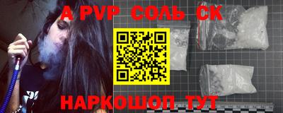 прущий лед Кумертау