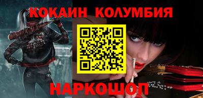 гашишное масло Ликино-Дулёво