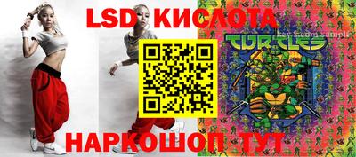 2c-b Кунгур