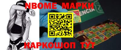 мяу мяу кристалл Кулебаки
