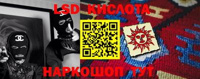 2c-b Кунгур
