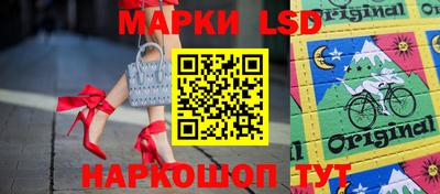 прущий лед Кумертау