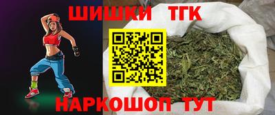 2c-b Кунгур