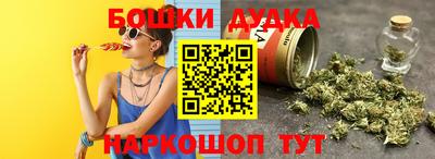 гашишное масло Ликино-Дулёво