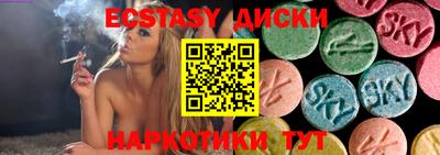 2c-b Кунгур