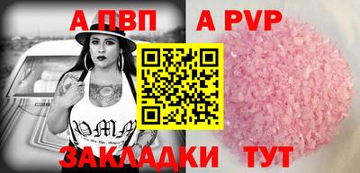 мяу мяу кристалл Кулебаки