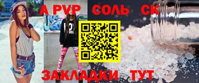прущий лед Кумертау