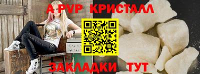 мяу мяу кристалл Кулебаки