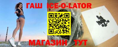 мяу мяу кристалл Кулебаки