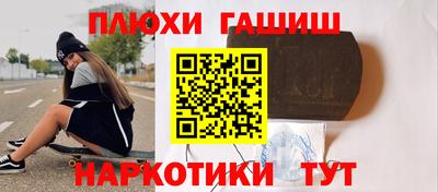 мяу мяу кристалл Кулебаки