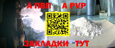 прущий лед Кумертау