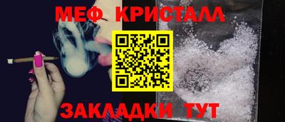 2c-b Кунгур