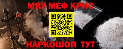2c-b Кунгур