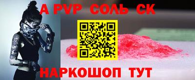 прущий лед Кумертау