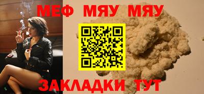 СК Михайловка