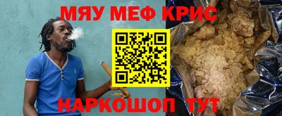 2c-b Кунгур