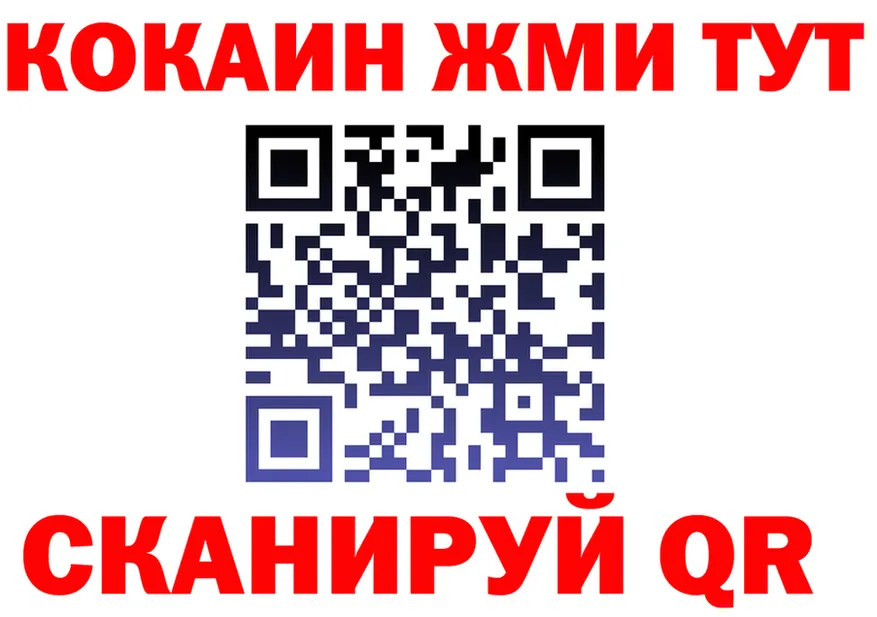 Cocaine Эквадор зеркало это kraken Сызрань