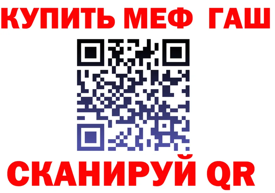ГАШ гарик как войти площадка KRAKEN Сызрань