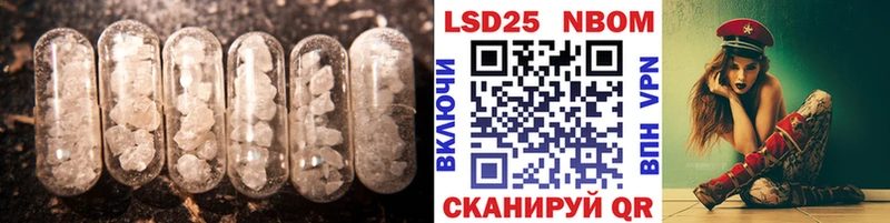 LSD-25 экстази ecstasy  MEGA зеркало  Сызрань  купить  цена 