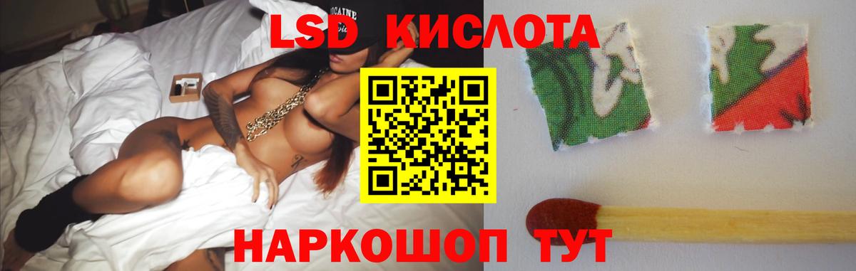 ЛСД экстази ecstasy Сызрань
