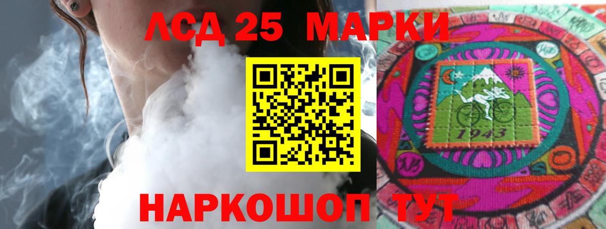 Лсд 25 экстази кислота  Вход с VPN  LSD-25 экстази ecstasy  Сызрань 